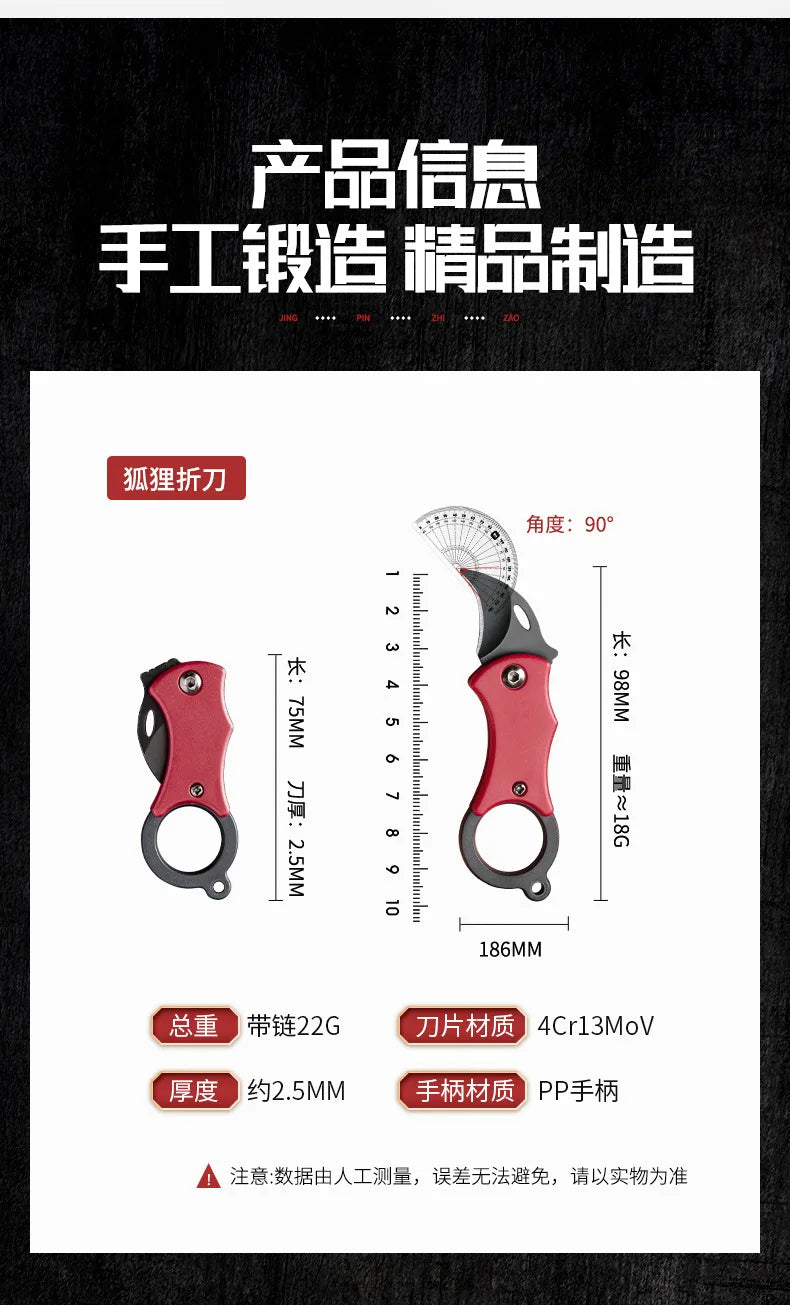 Mini folding pocket knife with keychain ring, red handle with black blade housing